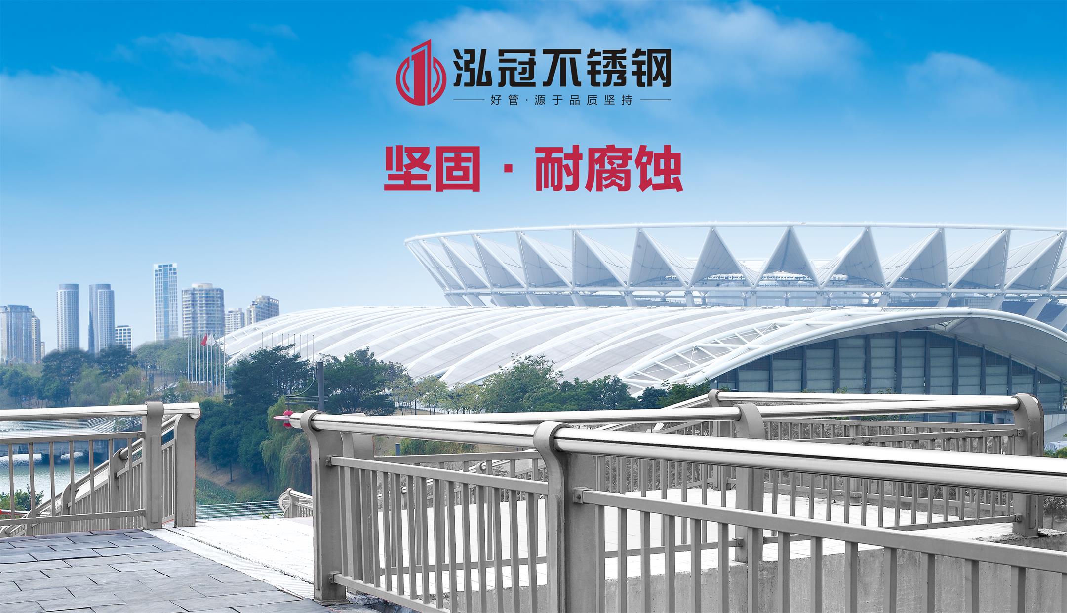 為什么戶(hù)外工程推薦使用不銹鋼護(hù)欄？